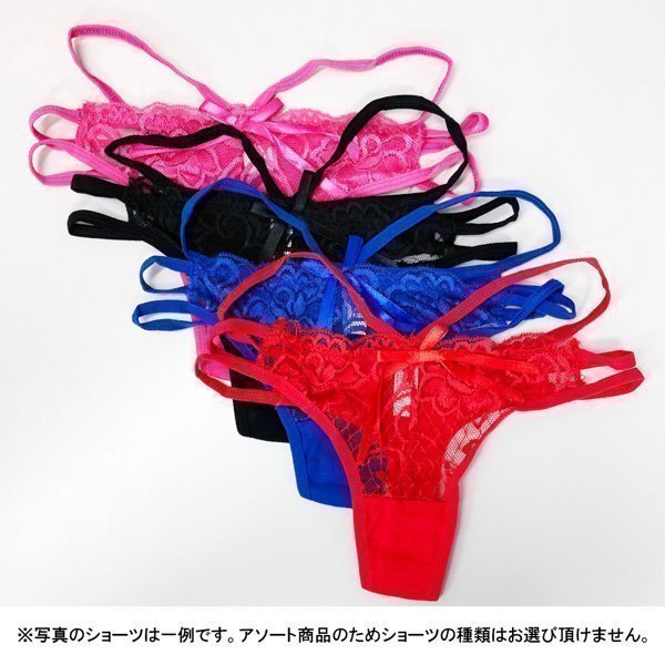 Saimin Seishidou - Rena Kurashiki ~ Panty Collection (Random Color & Style)