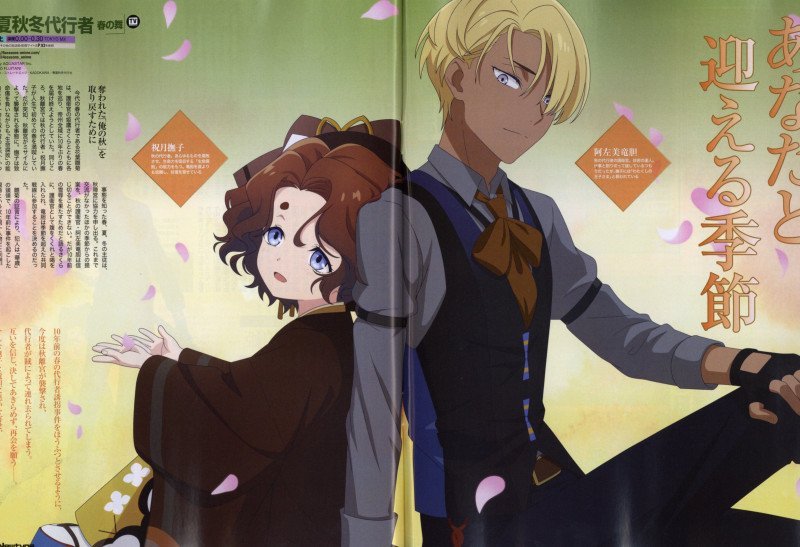 Newtype July 2026