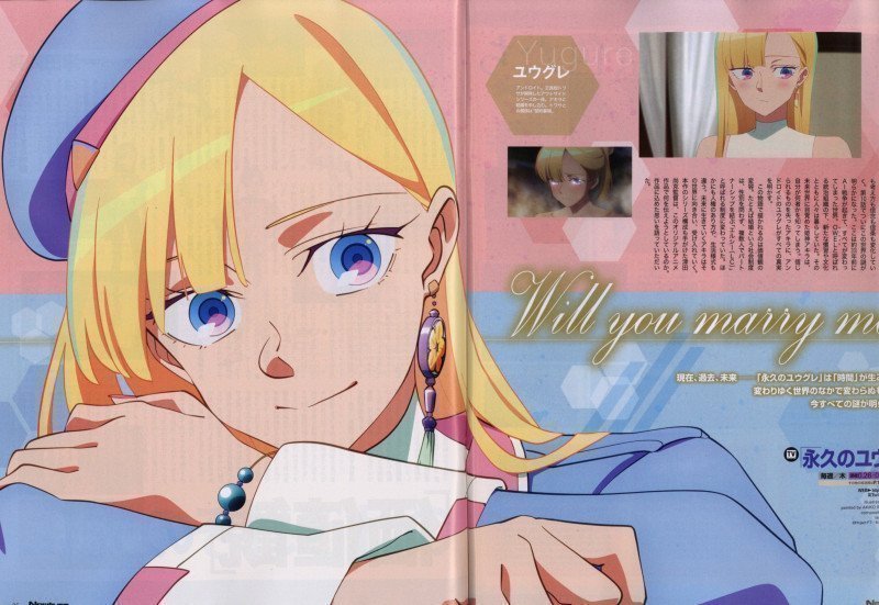 Newtype January 2026