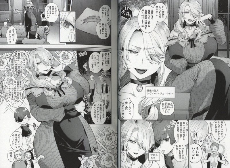 Miss Reventlow's Sexual Case Files