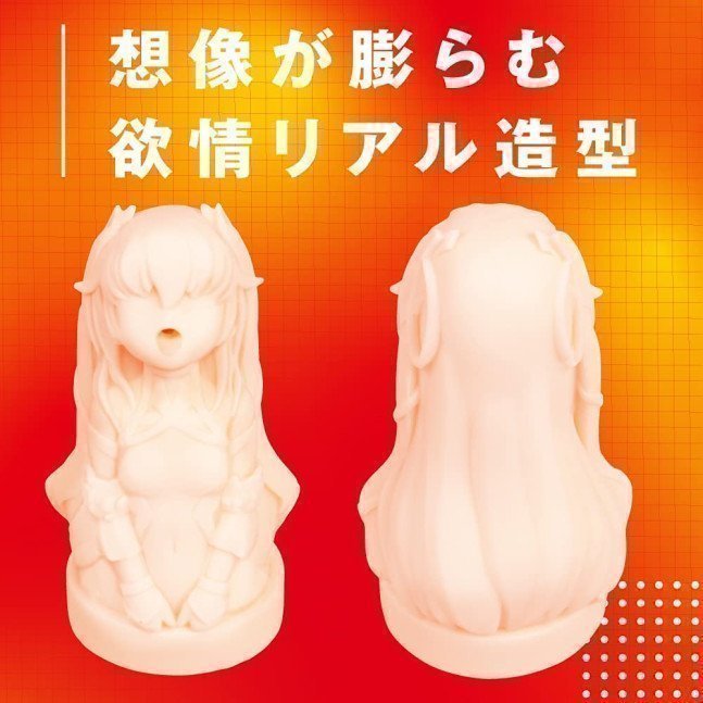 FACEHOLE – Taimanin Yukikaze