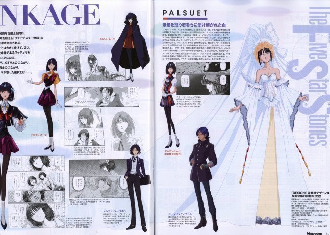 Newtype April 2025