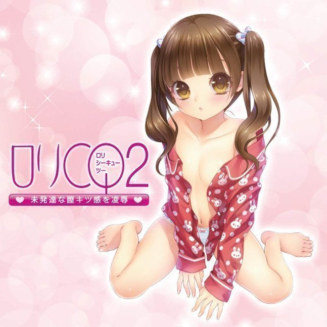 LOLI CQ 2