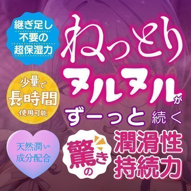 Sex with Your Otaku Friend is Mindblowing -- Miyoshi Love Lotion