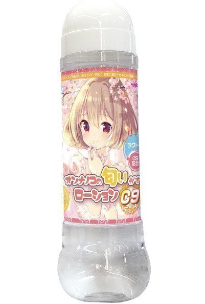 Scent of a Girl Lotion C9  *Large Size*