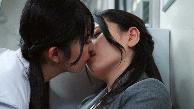 My Lip (Chu!) Lesbian Friend