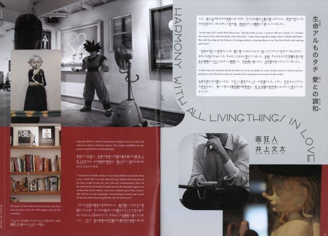 Hiragana Times November 2022 NO. 433
