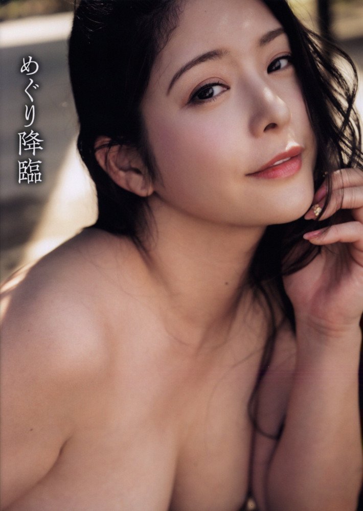 Meguri Kourin -- Meguri Photo Book