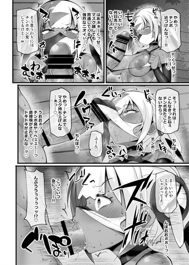 Ura Aka Gamer Net Idol Canary no Akutai Oho-Goe Renpatsu Rojou Roshutsu Gachi Ona Haishin