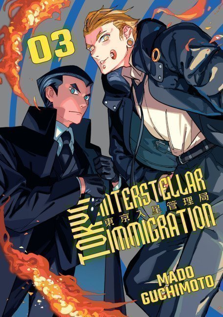 TOKYO INTERSTELLAR IMMIGRATION VOLUME 3
