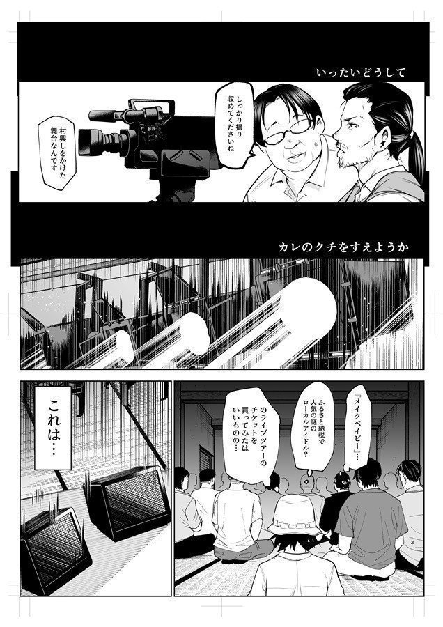 OHARAMISAMA 3