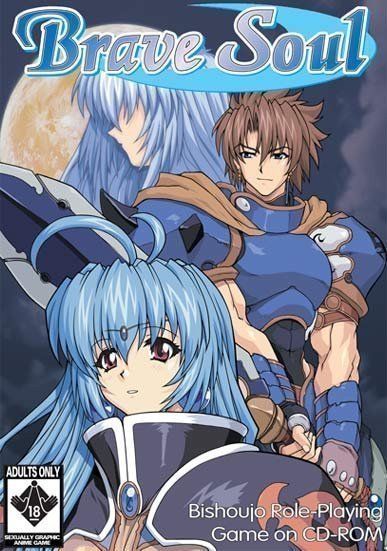 Brave Soul Download Edition