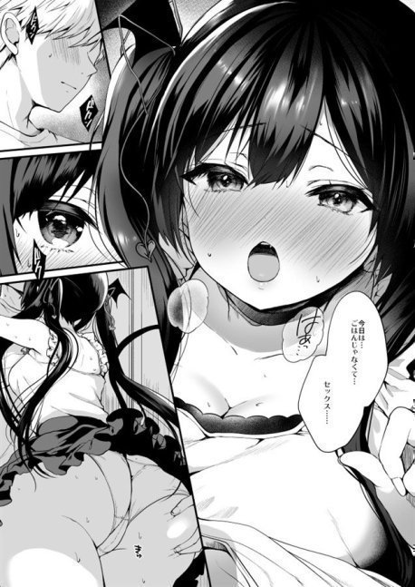 Koakuma Chan no Kougeki 4 - Onnanoko no Toilet de