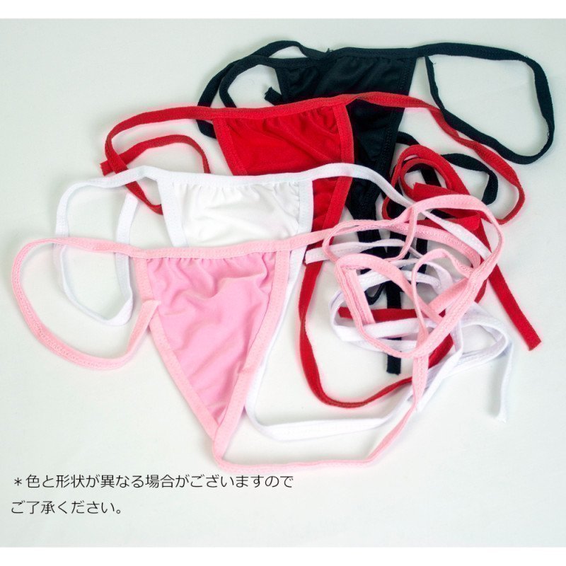 Imaizumin-chi wa Douyara Gal no Tamariba ni Natteru Rashii - Reina Hamasaki ~ Panty Collection (Random Color & Style)