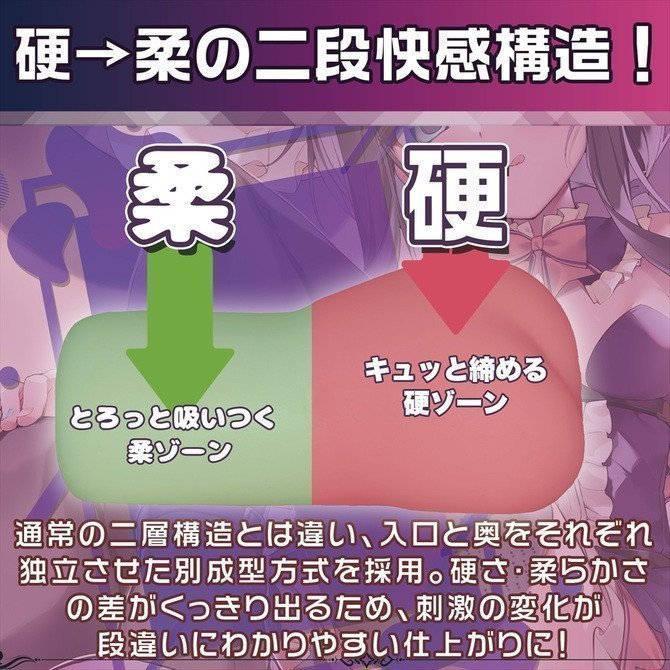 The innocent Amane-chan actually has an incredible double structure inside.