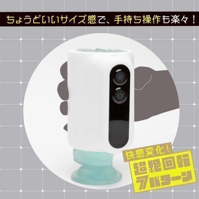 PUNIANAROID R -- Automatic Masturbation Technology -- PUNI ANA-ROID R