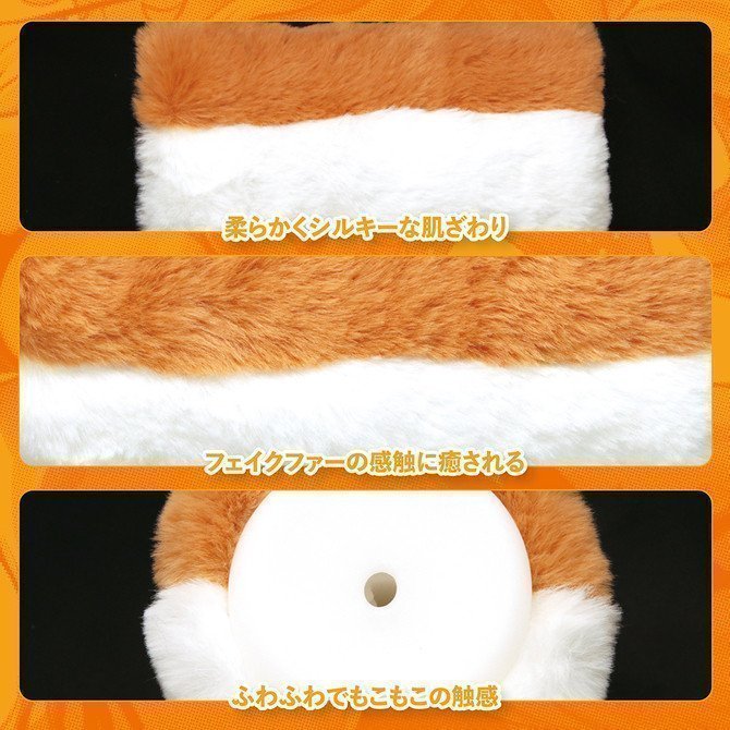 Mofu Mofu Kemono Hole ~ Fox (Limited Edition with Acrylic Figure)