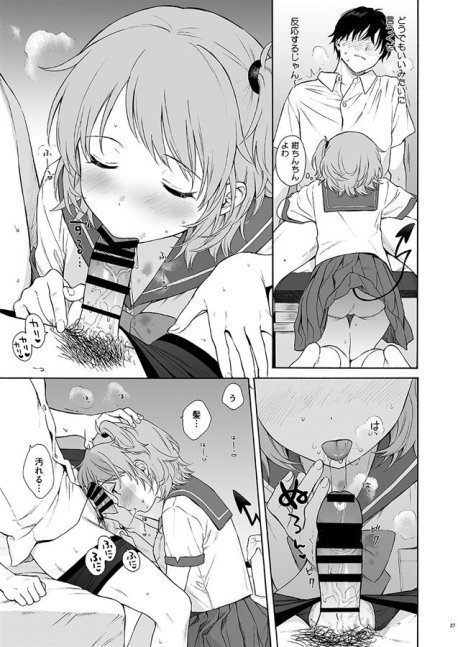INSTANT SUCCU 2