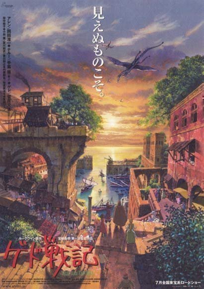 TALES from EARTHSEA – Gedo Senki (Blu-ray)
