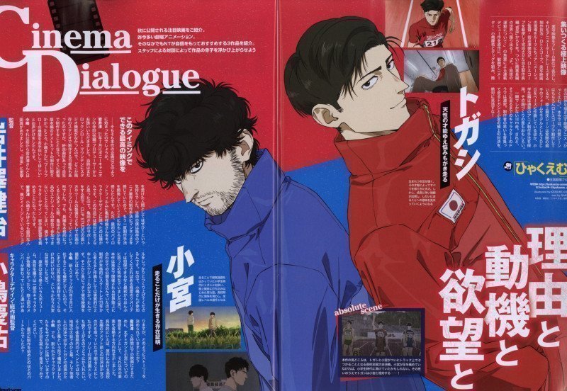 Newtype November 2025