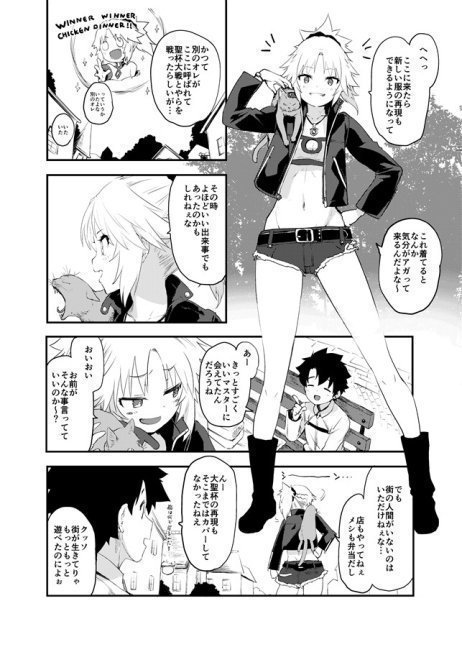 Memory of Honey Night