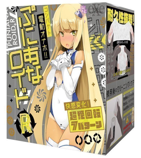 PUNIANAROID R -- Automatic Masturbation Technology -- PUNI ANA-ROID R