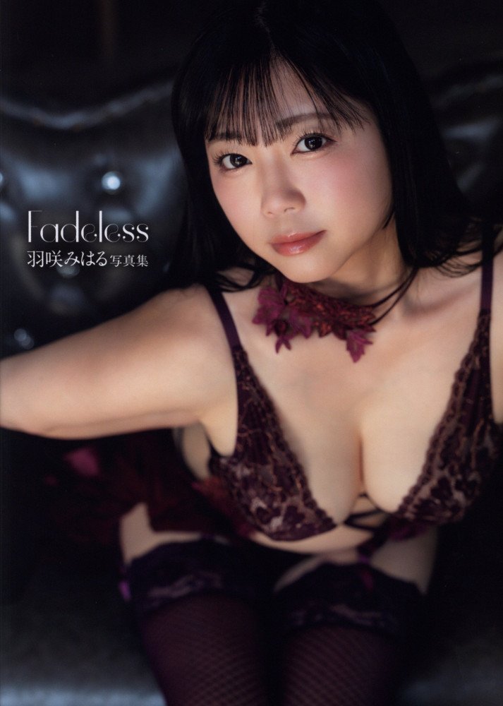 Fadeless -- MIharu Hanesaki Photo Book
