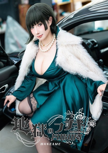 HaneAme Cosplay Photobook One Punch Man Hellish Blizzard fubuki