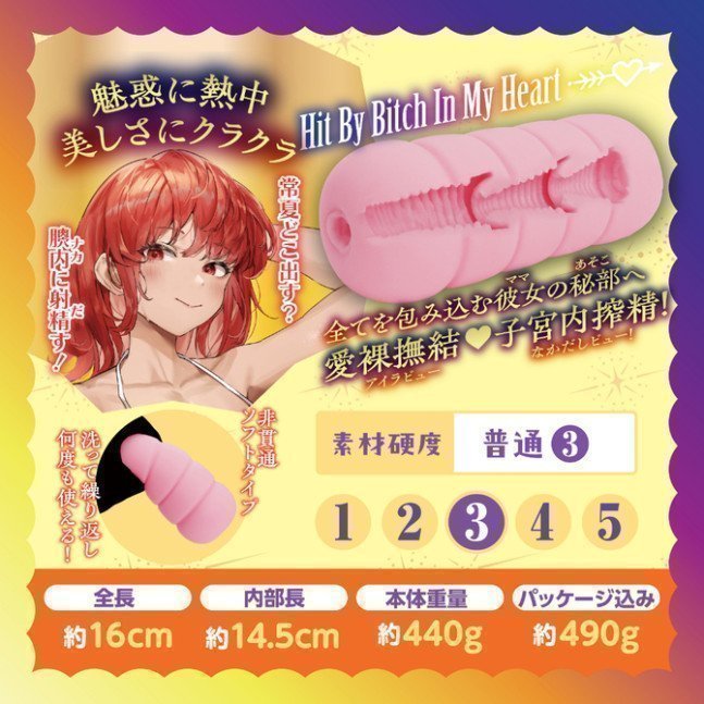 Mara Hamediterraneum -- Exotic Onahole Experience