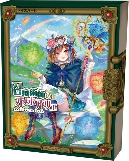Summoner Atelier Onahole
