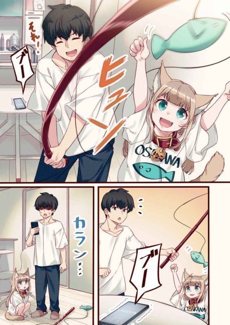 My Cat Is A Kawaii Girl 3 - Uchi no Neko ga Onnanoko de Kawaii 3