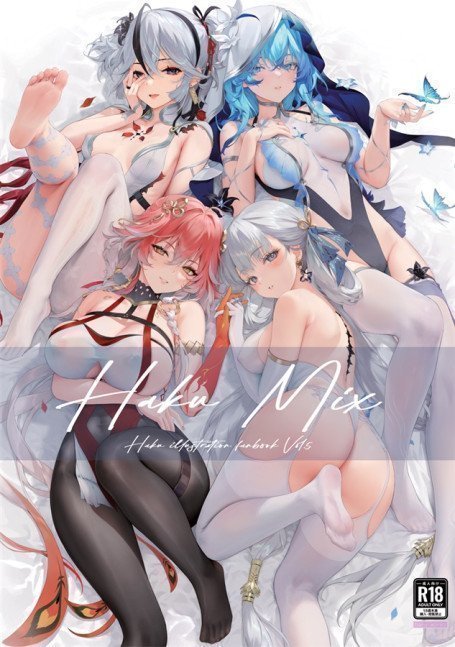 Haku Mix 2