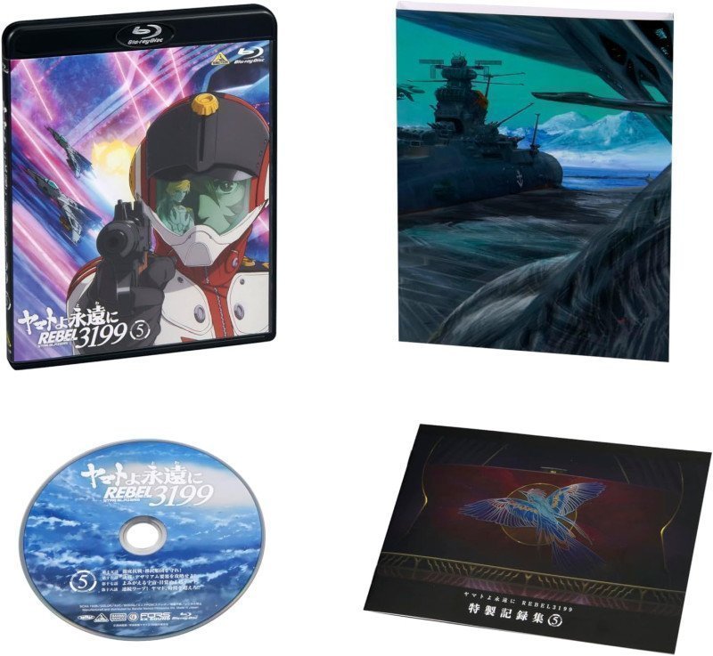 Be Forever Yamato: Rebel 3199 Vol.5 ~ First Limited Edition with Mecha Collection  (Blu-ray)