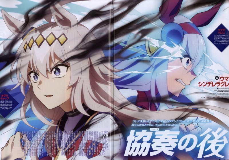 Newtype February 2026