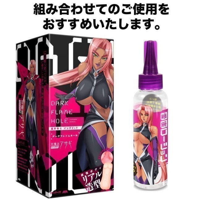 THE DARK KNIGHT, INGRID – Love Honey Lotion
