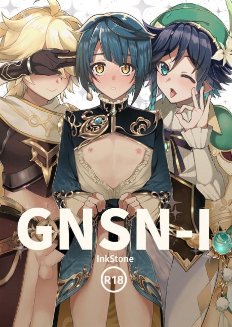 GNSN-1