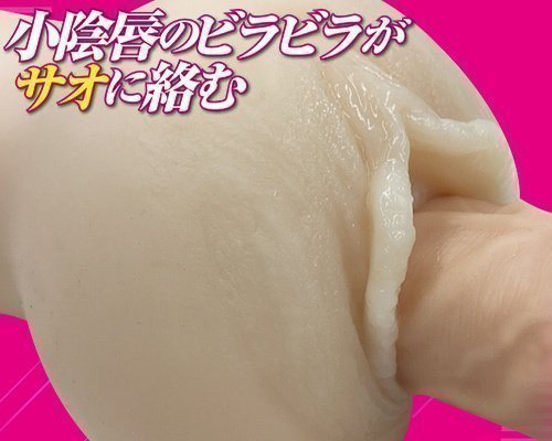 Inner Ecstasy Plump Wife More (Grooved Interior)