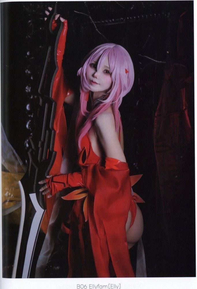 COSHOLIC 41 Official Catalog H ver.