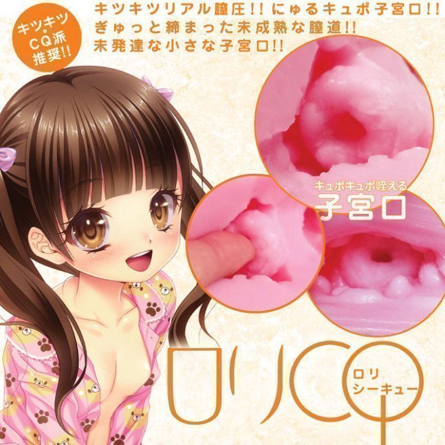 LOLI CQ