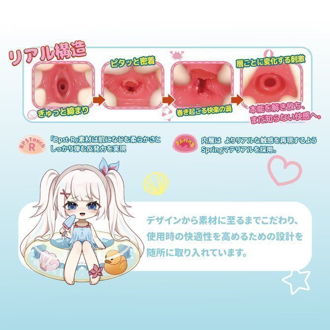 Virgin Kanojo ~ Pure Ruriko SOFT