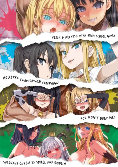 The Victim Girls R: Tetralogy
