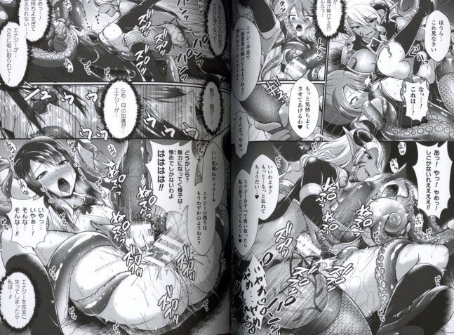 Futanari Energy Drain Omnibus Comic
