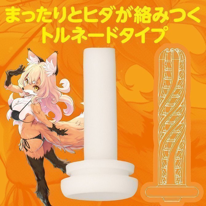 Mofu Mofu Kemono Hole ~ Fox (Limited Edition with Acrylic Figure)