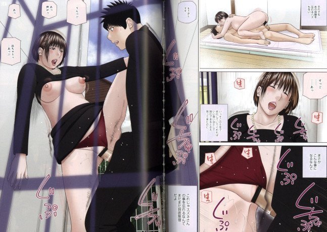 Haramase Irai - Kanjiteshimau Hitozuma Tachi -- Kuroki Hidehiko