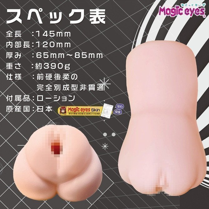 The innocent Amane-chan actually has an incredible double structure inside.