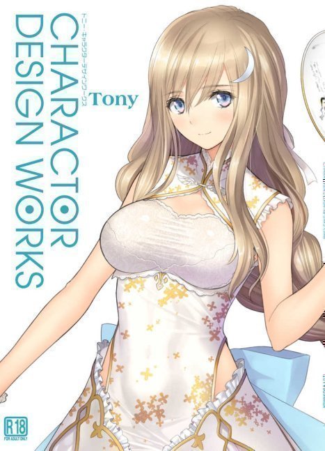 Tony Charactor Design Works