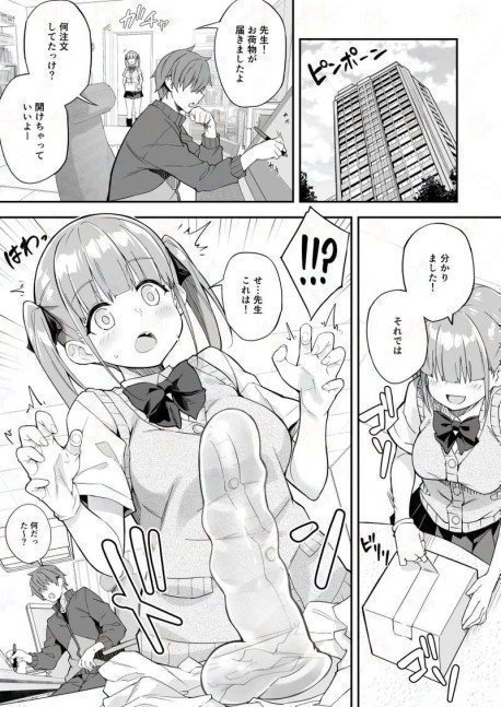 JK Housework Series -- JK Kajidaiko Series Toumei Dirudo de Onaneesuru JK no Karada wo Sumizumimade Kannsatusitemita