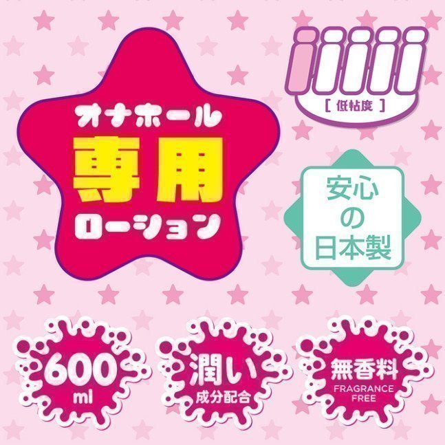 Super Wash-Free Lotion