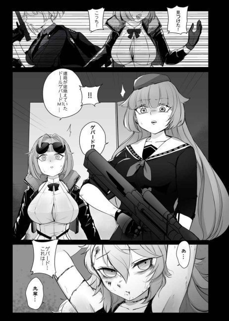 Senpai's Boobs are Heavy