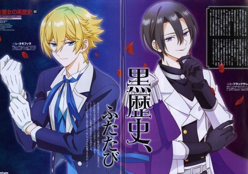 Newtype November 2025